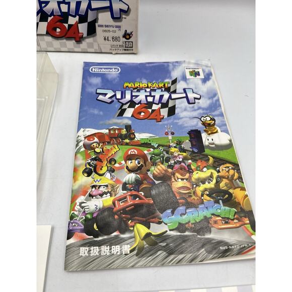 MARIO KART 64 N64 Nintendo 64 Japan Import Racing NTSC-J 100% Complete - US SELL - Picture 10 of 16
